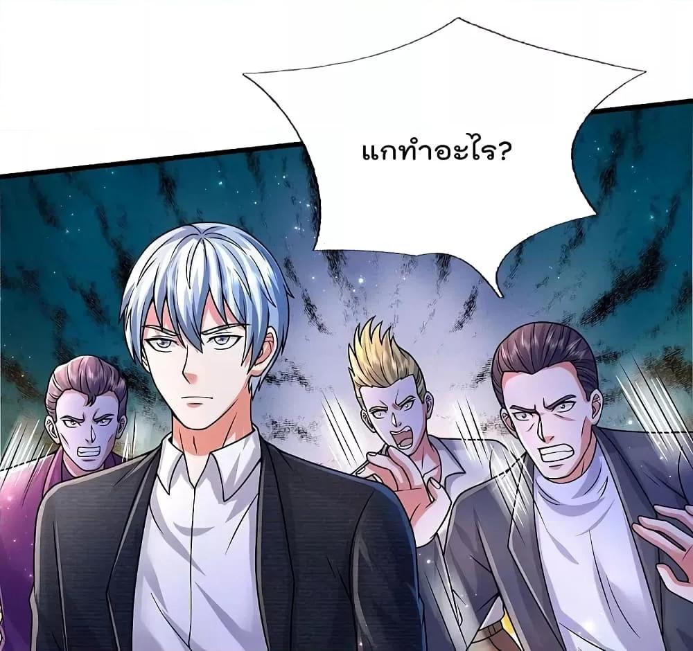 Manga-lc-com อ่านมังงะ อ่านการ์ตูน ออนไลน์ ฟรี I’m The Great I ตอนที่ 1 2 3 4 5 6 7 8 9 10 11 12 13 14 ฟรี ไม่มีโฆษณา Manga-lc - อ่าน มังงะ อ่าน การ์ตูน ออนไลน์ อ่านมังงะ ฟรี