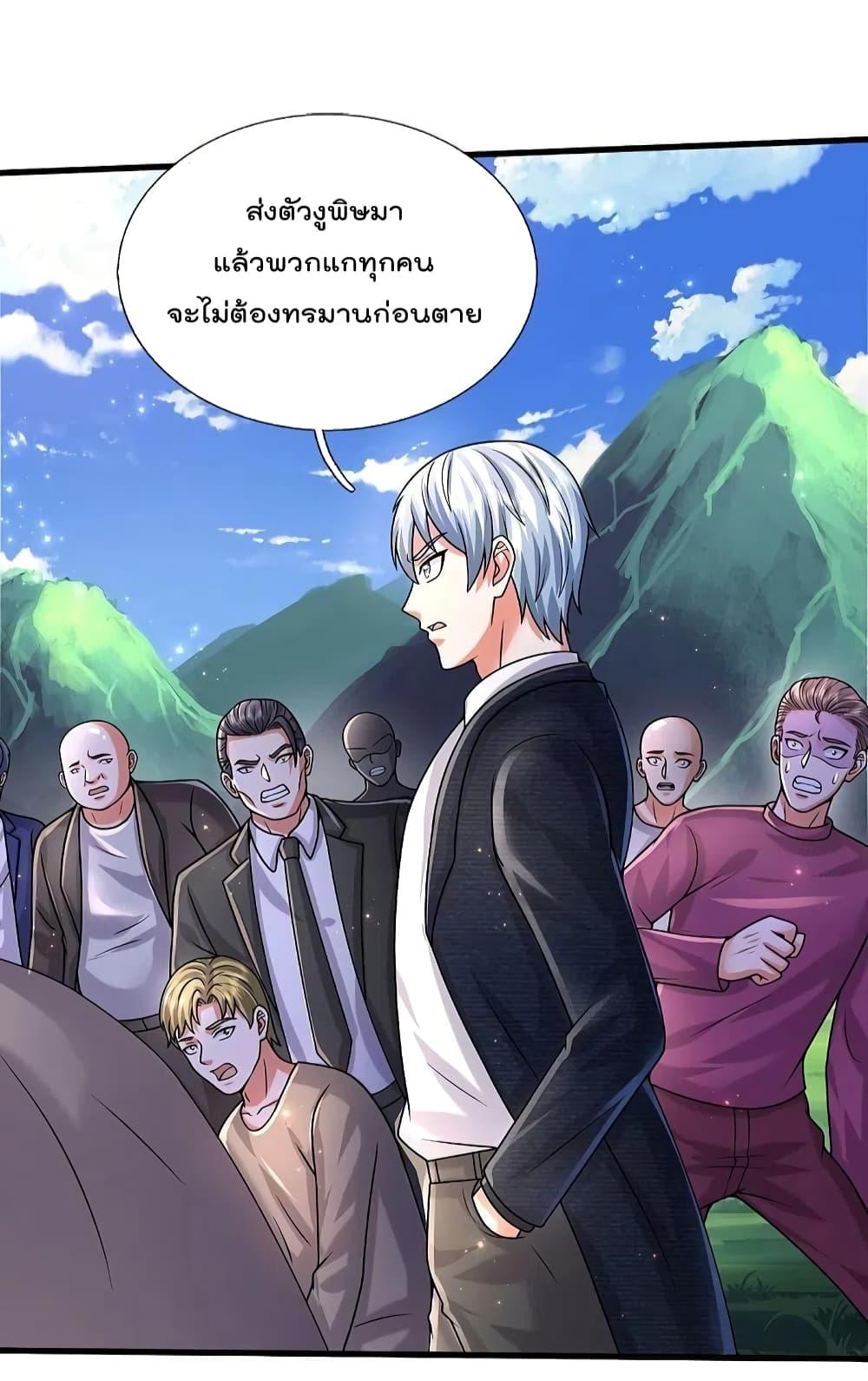 Manga-lc-com อ่านมังงะ อ่านการ์ตูน ออนไลน์ ฟรี I’m The Great I ตอนที่ 1 2 3 4 5 6 7 8 9 10 11 12 13 14 ฟรี ไม่มีโฆษณา Manga-lc - อ่าน มังงะ อ่าน การ์ตูน ออนไลน์ อ่านมังงะ ฟรี