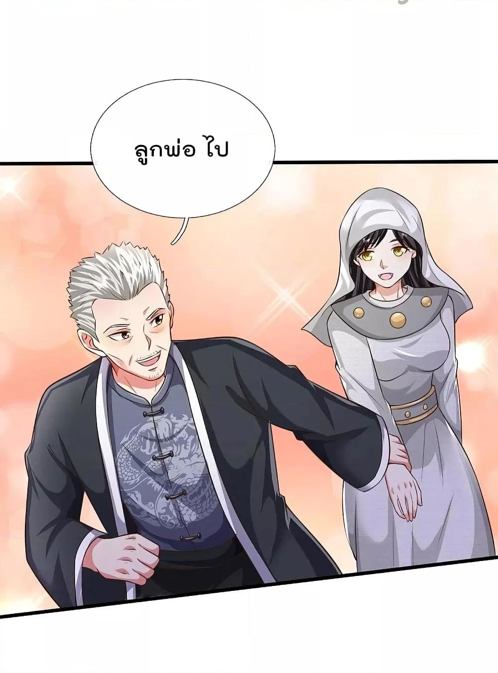 Manga-lc-com อ่านมังงะ อ่านการ์ตูน ออนไลน์ ฟรี I’m The Great I ตอนที่ 1 2 3 4 5 6 7 8 9 10 11 12 13 14 ฟรี ไม่มีโฆษณา Manga-lc - อ่าน มังงะ อ่าน การ์ตูน ออนไลน์ อ่านมังงะ ฟรี