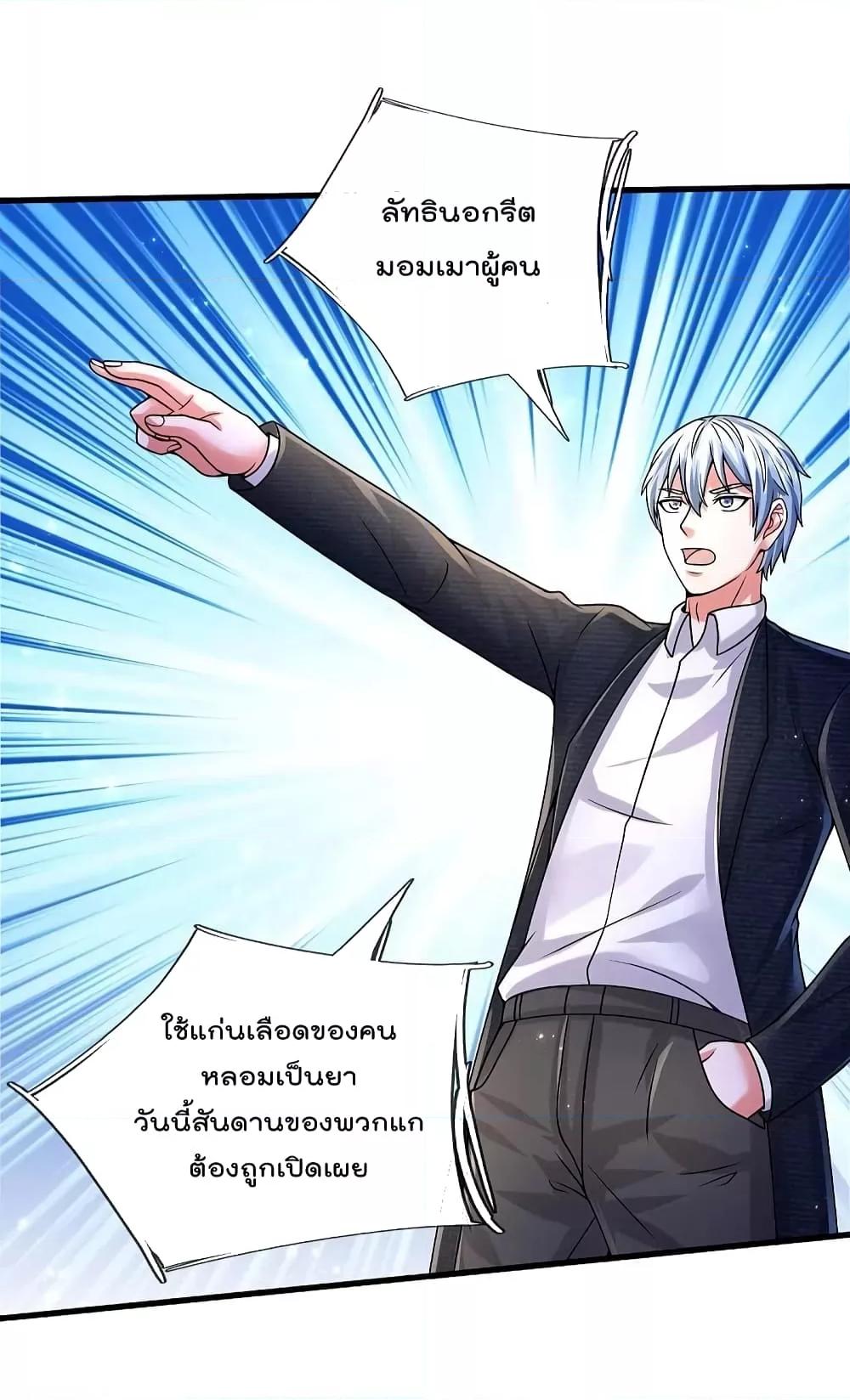 Manga-lc-com อ่านมังงะ อ่านการ์ตูน ออนไลน์ ฟรี I’m The Great I ตอนที่ 1 2 3 4 5 6 7 8 9 10 11 12 13 14 ฟรี ไม่มีโฆษณา Manga-lc - อ่าน มังงะ อ่าน การ์ตูน ออนไลน์ อ่านมังงะ ฟรี