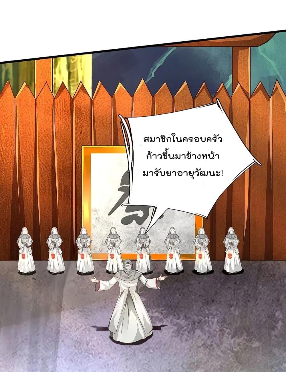 Manga-lc-com อ่านมังงะ อ่านการ์ตูน ออนไลน์ ฟรี I’m The Great I ตอนที่ 1 2 3 4 5 6 7 8 9 10 11 12 13 14 ฟรี ไม่มีโฆษณา Manga-lc - อ่าน มังงะ อ่าน การ์ตูน ออนไลน์ อ่านมังงะ ฟรี