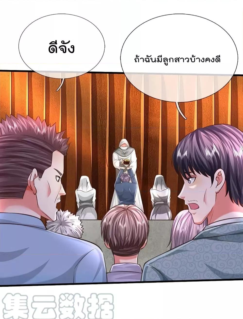 Manga-lc-com อ่านมังงะ อ่านการ์ตูน ออนไลน์ ฟรี I’m The Great I ตอนที่ 1 2 3 4 5 6 7 8 9 10 11 12 13 14 ฟรี ไม่มีโฆษณา Manga-lc - อ่าน มังงะ อ่าน การ์ตูน ออนไลน์ อ่านมังงะ ฟรี