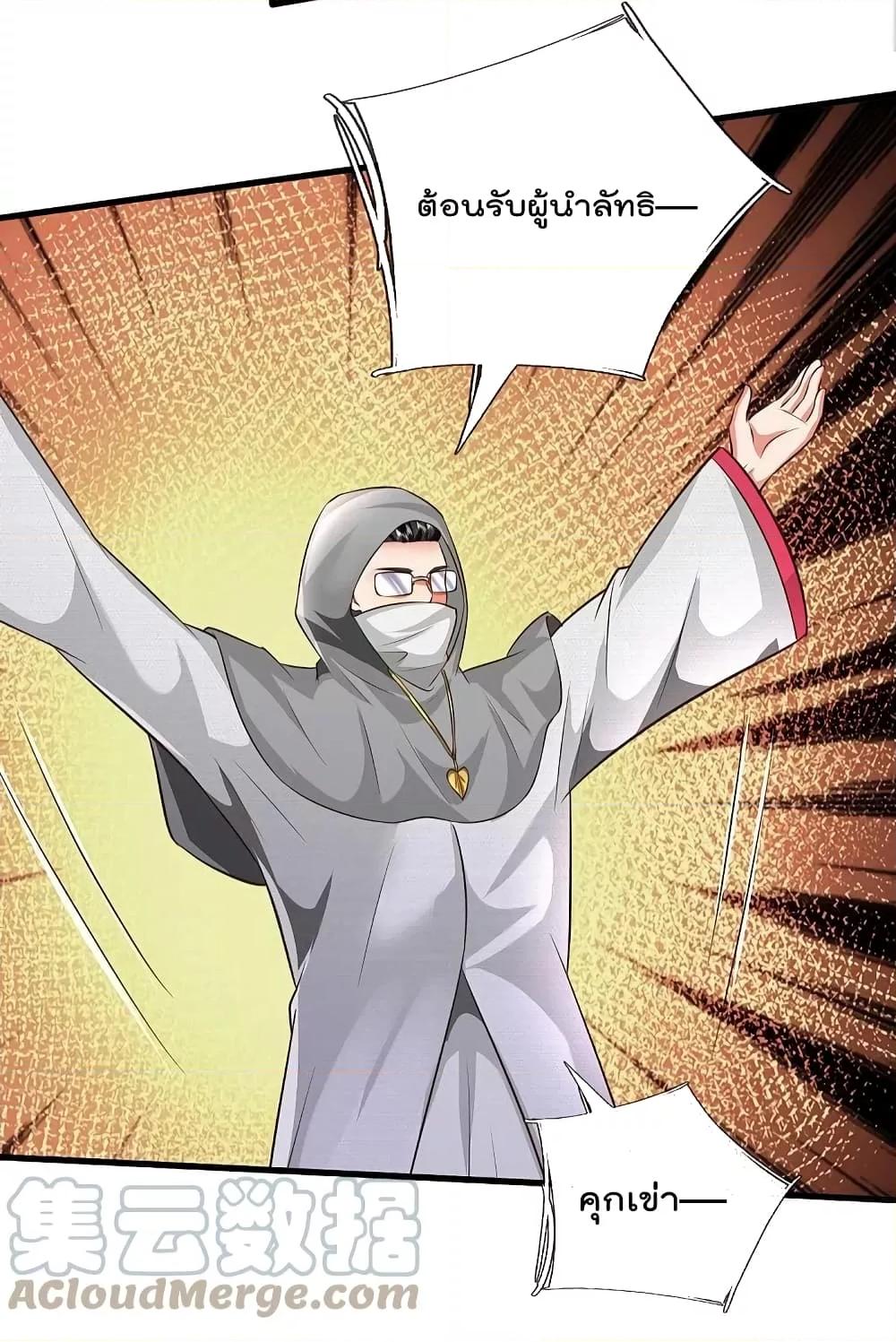 Manga-lc-com อ่านมังงะ อ่านการ์ตูน ออนไลน์ ฟรี I’m The Great I ตอนที่ 1 2 3 4 5 6 7 8 9 10 11 12 13 14 ฟรี ไม่มีโฆษณา Manga-lc - อ่าน มังงะ อ่าน การ์ตูน ออนไลน์ อ่านมังงะ ฟรี