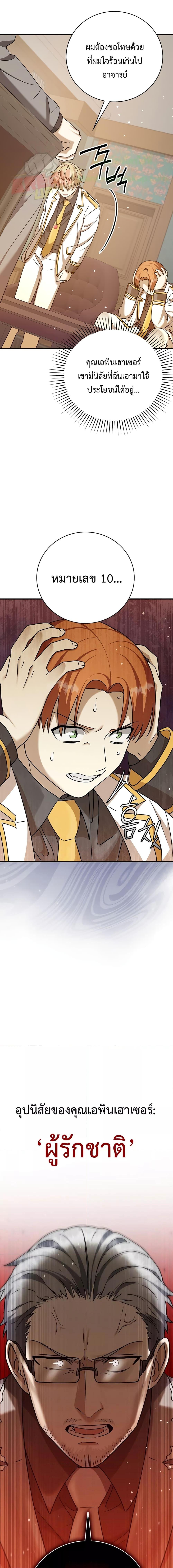 Manga-lc-com อ่านมังงะ อ่านการ์ตูน ออนไลน์ ฟรี TheDemonPrinc ตอนที่ 1 2 3 4 5 6 7 8 9 10 11 12 13 14 ฟรี ไม่มีโฆษณา Manga-lc - อ่าน มังงะ อ่าน การ์ตูน ออนไลน์ อ่านมังงะ ฟรี