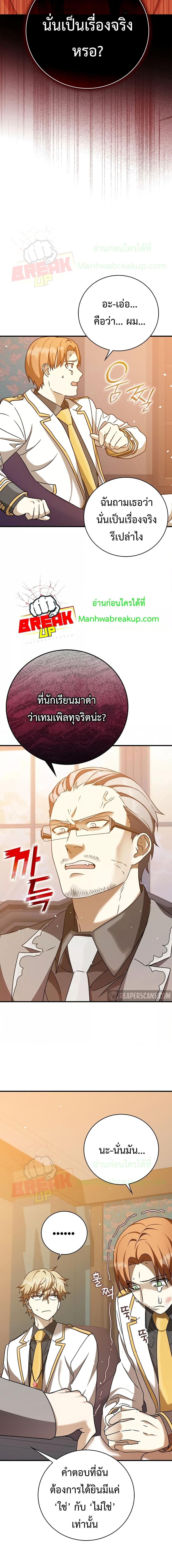 Manga-lc-com อ่านมังงะ อ่านการ์ตูน ออนไลน์ ฟรี TheDemonPrinc ตอนที่ 1 2 3 4 5 6 7 8 9 10 11 12 13 14 ฟรี ไม่มีโฆษณา Manga-lc - อ่าน มังงะ อ่าน การ์ตูน ออนไลน์ อ่านมังงะ ฟรี