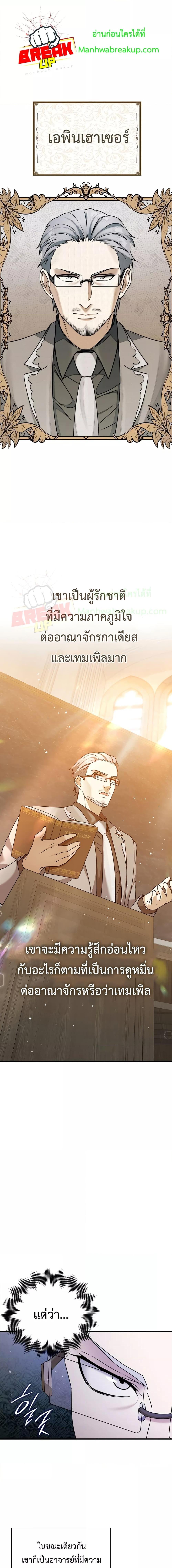 Manga-lc-com อ่านมังงะ อ่านการ์ตูน ออนไลน์ ฟรี TheDemonPrinc ตอนที่ 1 2 3 4 5 6 7 8 9 10 11 12 13 14 ฟรี ไม่มีโฆษณา Manga-lc - อ่าน มังงะ อ่าน การ์ตูน ออนไลน์ อ่านมังงะ ฟรี