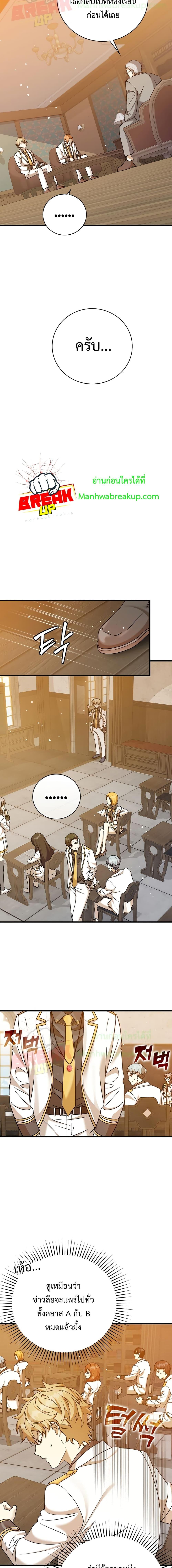 Manga-lc-com อ่านมังงะ อ่านการ์ตูน ออนไลน์ ฟรี TheDemonPrinc ตอนที่ 1 2 3 4 5 6 7 8 9 10 11 12 13 14 ฟรี ไม่มีโฆษณา Manga-lc - อ่าน มังงะ อ่าน การ์ตูน ออนไลน์ อ่านมังงะ ฟรี