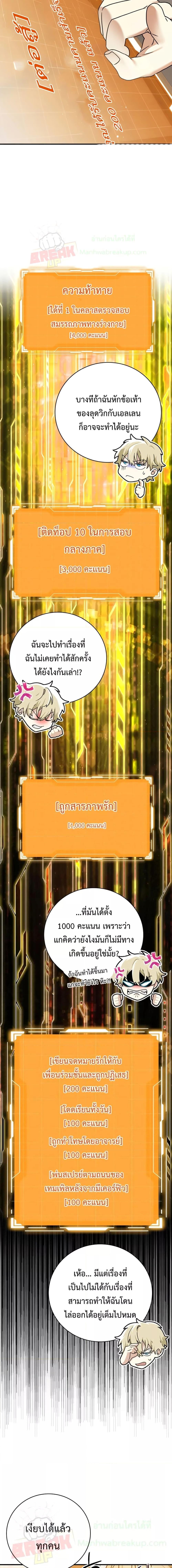 Manga-lc-com อ่านมังงะ อ่านการ์ตูน ออนไลน์ ฟรี TheDemonPrinc ตอนที่ 1 2 3 4 5 6 7 8 9 10 11 12 13 14 ฟรี ไม่มีโฆษณา Manga-lc - อ่าน มังงะ อ่าน การ์ตูน ออนไลน์ อ่านมังงะ ฟรี