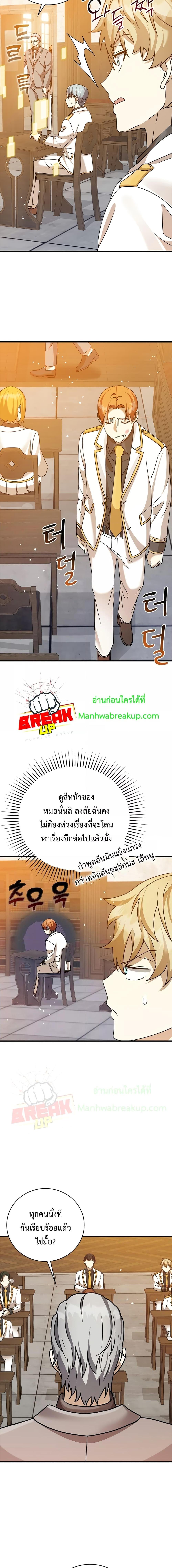 Manga-lc-com อ่านมังงะ อ่านการ์ตูน ออนไลน์ ฟรี TheDemonPrinc ตอนที่ 1 2 3 4 5 6 7 8 9 10 11 12 13 14 ฟรี ไม่มีโฆษณา Manga-lc - อ่าน มังงะ อ่าน การ์ตูน ออนไลน์ อ่านมังงะ ฟรี