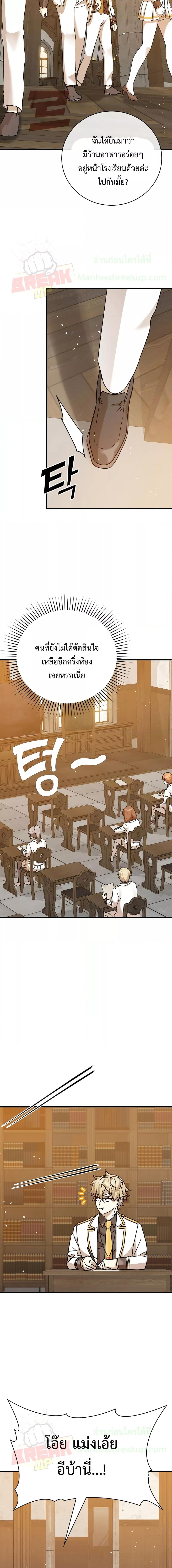 Manga-lc-com อ่านมังงะ อ่านการ์ตูน ออนไลน์ ฟรี TheDemonPrinc ตอนที่ 1 2 3 4 5 6 7 8 9 10 11 12 13 14 ฟรี ไม่มีโฆษณา Manga-lc - อ่าน มังงะ อ่าน การ์ตูน ออนไลน์ อ่านมังงะ ฟรี