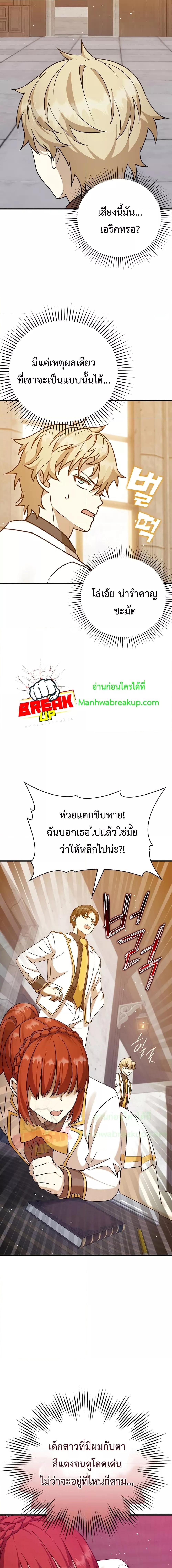 Manga-lc-com อ่านมังงะ อ่านการ์ตูน ออนไลน์ ฟรี TheDemonPrinc ตอนที่ 1 2 3 4 5 6 7 8 9 10 11 12 13 14 ฟรี ไม่มีโฆษณา Manga-lc - อ่าน มังงะ อ่าน การ์ตูน ออนไลน์ อ่านมังงะ ฟรี