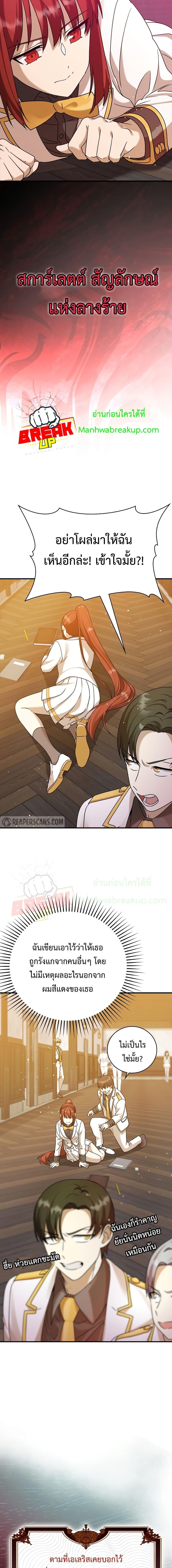 Manga-lc-com อ่านมังงะ อ่านการ์ตูน ออนไลน์ ฟรี TheDemonPrinc ตอนที่ 1 2 3 4 5 6 7 8 9 10 11 12 13 14 ฟรี ไม่มีโฆษณา Manga-lc - อ่าน มังงะ อ่าน การ์ตูน ออนไลน์ อ่านมังงะ ฟรี