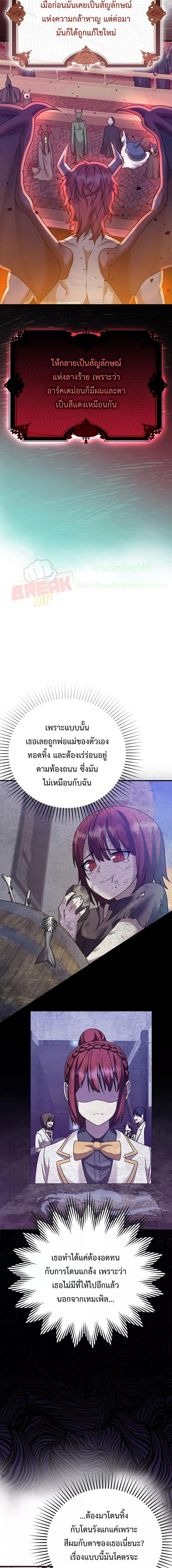 Manga-lc-com อ่านมังงะ อ่านการ์ตูน ออนไลน์ ฟรี TheDemonPrinc ตอนที่ 1 2 3 4 5 6 7 8 9 10 11 12 13 14 ฟรี ไม่มีโฆษณา Manga-lc - อ่าน มังงะ อ่าน การ์ตูน ออนไลน์ อ่านมังงะ ฟรี
