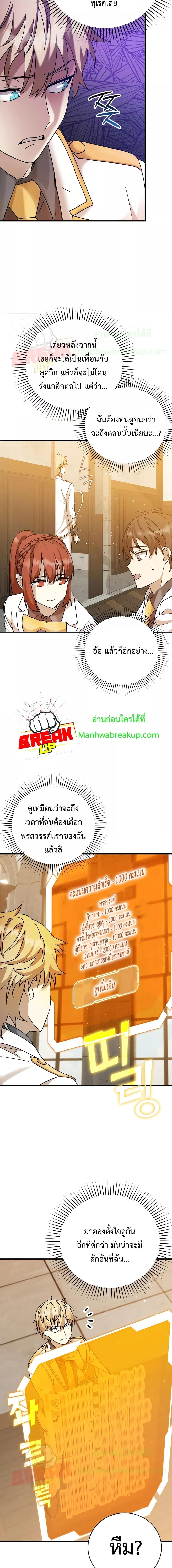 Manga-lc-com อ่านมังงะ อ่านการ์ตูน ออนไลน์ ฟรี TheDemonPrinc ตอนที่ 1 2 3 4 5 6 7 8 9 10 11 12 13 14 ฟรี ไม่มีโฆษณา Manga-lc - อ่าน มังงะ อ่าน การ์ตูน ออนไลน์ อ่านมังงะ ฟรี