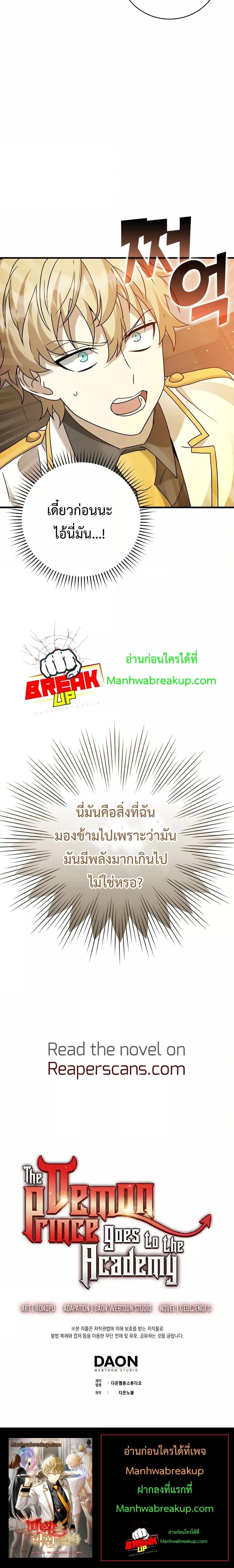 Manga-lc-com อ่านมังงะ อ่านการ์ตูน ออนไลน์ ฟรี TheDemonPrinc ตอนที่ 1 2 3 4 5 6 7 8 9 10 11 12 13 14 ฟรี ไม่มีโฆษณา Manga-lc - อ่าน มังงะ อ่าน การ์ตูน ออนไลน์ อ่านมังงะ ฟรี