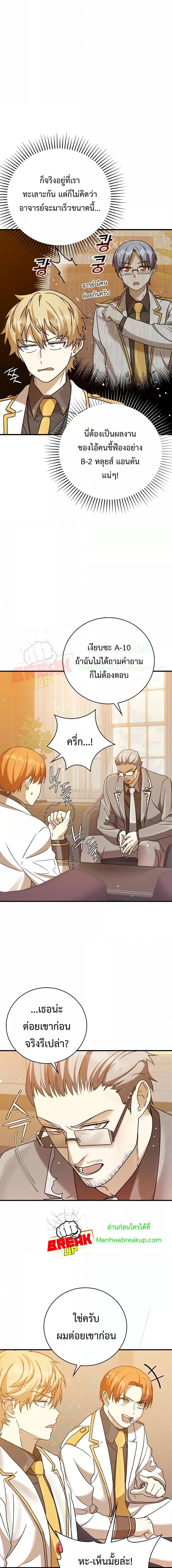 Manga-lc-com อ่านมังงะ อ่านการ์ตูน ออนไลน์ ฟรี TheDemonPrinc ตอนที่ 1 2 3 4 5 6 7 8 9 10 11 12 13 14 ฟรี ไม่มีโฆษณา Manga-lc - อ่าน มังงะ อ่าน การ์ตูน ออนไลน์ อ่านมังงะ ฟรี