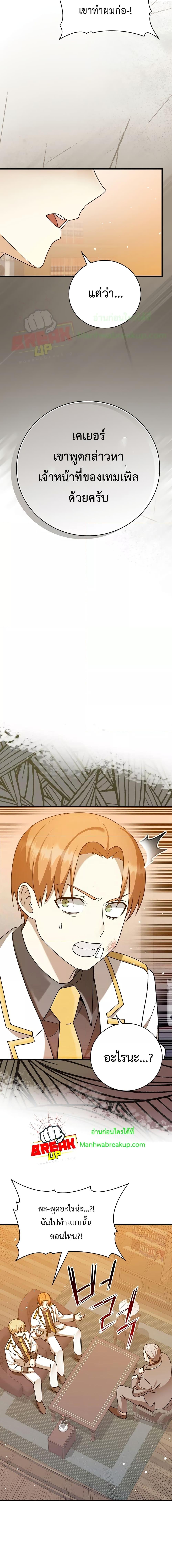 Manga-lc-com อ่านมังงะ อ่านการ์ตูน ออนไลน์ ฟรี TheDemonPrinc ตอนที่ 1 2 3 4 5 6 7 8 9 10 11 12 13 14 ฟรี ไม่มีโฆษณา Manga-lc - อ่าน มังงะ อ่าน การ์ตูน ออนไลน์ อ่านมังงะ ฟรี