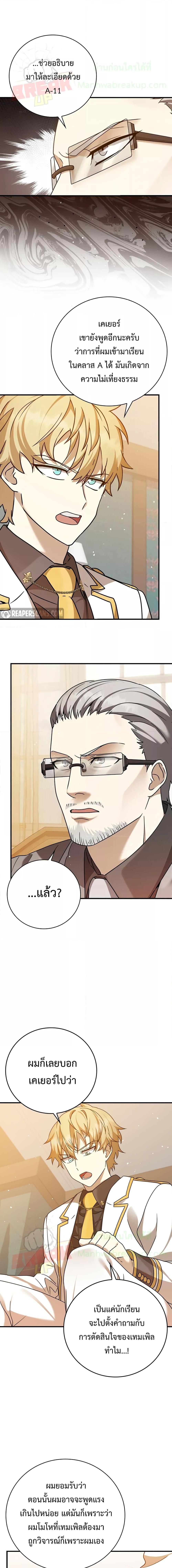 Manga-lc-com อ่านมังงะ อ่านการ์ตูน ออนไลน์ ฟรี TheDemonPrinc ตอนที่ 1 2 3 4 5 6 7 8 9 10 11 12 13 14 ฟรี ไม่มีโฆษณา Manga-lc - อ่าน มังงะ อ่าน การ์ตูน ออนไลน์ อ่านมังงะ ฟรี