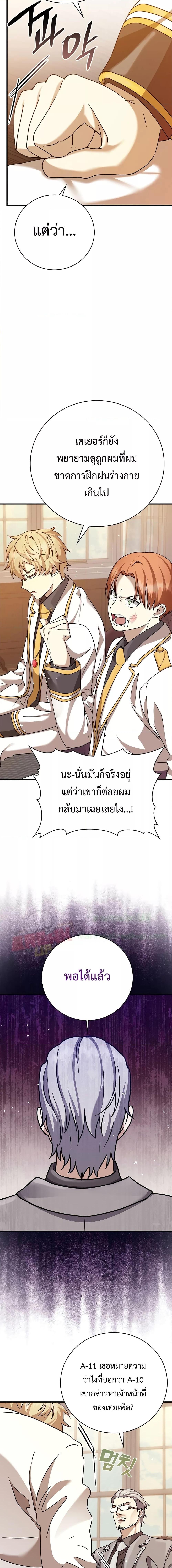 Manga-lc-com อ่านมังงะ อ่านการ์ตูน ออนไลน์ ฟรี TheDemonPrinc ตอนที่ 1 2 3 4 5 6 7 8 9 10 11 12 13 14 ฟรี ไม่มีโฆษณา Manga-lc - อ่าน มังงะ อ่าน การ์ตูน ออนไลน์ อ่านมังงะ ฟรี