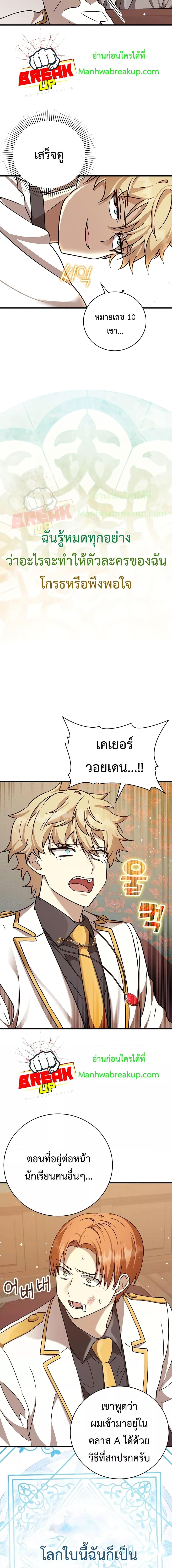 Manga-lc-com อ่านมังงะ อ่านการ์ตูน ออนไลน์ ฟรี TheDemonPrinc ตอนที่ 1 2 3 4 5 6 7 8 9 10 11 12 13 14 ฟรี ไม่มีโฆษณา Manga-lc - อ่าน มังงะ อ่าน การ์ตูน ออนไลน์ อ่านมังงะ ฟรี