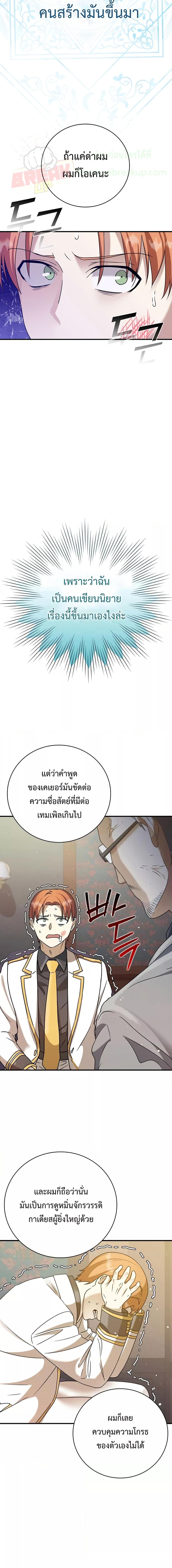 Manga-lc-com อ่านมังงะ อ่านการ์ตูน ออนไลน์ ฟรี TheDemonPrinc ตอนที่ 1 2 3 4 5 6 7 8 9 10 11 12 13 14 ฟรี ไม่มีโฆษณา Manga-lc - อ่าน มังงะ อ่าน การ์ตูน ออนไลน์ อ่านมังงะ ฟรี