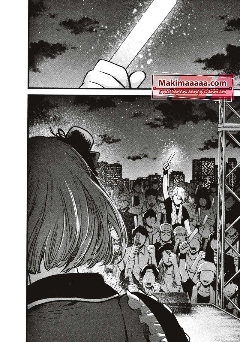 Manga-lc-com อ่านมังงะ อ่านการ์ตูน ออนไลน์ ฟรี Oshi no Ko ตอนที่ 1 2 3 4 5 6 7 8 9 10 11 12 13 14 ฟรี ไม่มีโฆษณา Manga-lc - อ่าน มังงะ อ่าน การ์ตูน ออนไลน์ อ่านมังงะ ฟรี