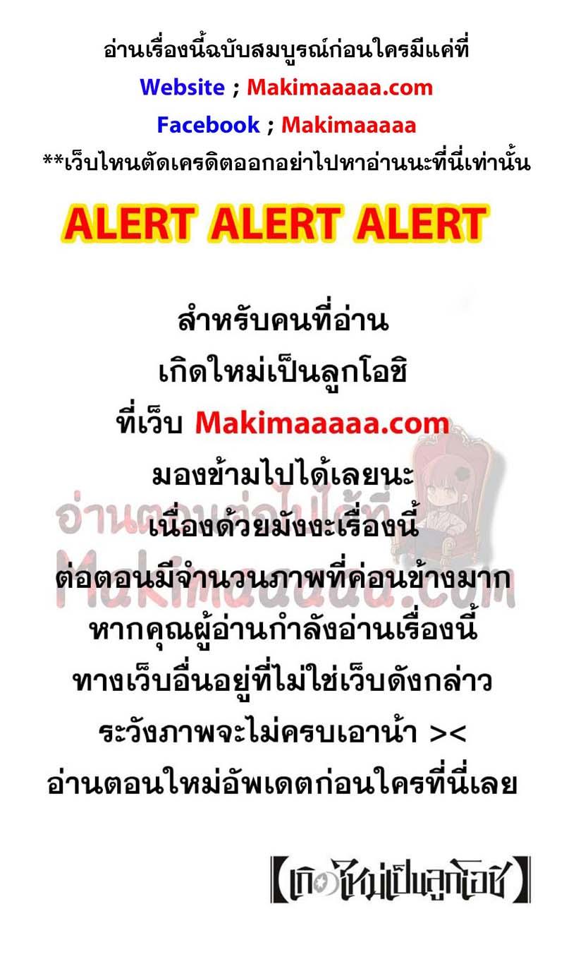 Manga-lc-com อ่านมังงะ อ่านการ์ตูน ออนไลน์ ฟรี Oshi no Ko ตอนที่ 1 2 3 4 5 6 7 8 9 10 11 12 13 14 ฟรี ไม่มีโฆษณา Manga-lc - อ่าน มังงะ อ่าน การ์ตูน ออนไลน์ อ่านมังงะ ฟรี