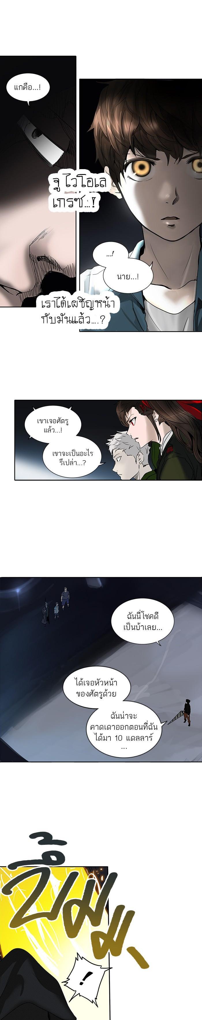 Manga-lc-com อ่านมังงะ อ่านการ์ตูน ออนไลน์ ฟรี Tower of God หอคอยเทพเจ้า ตอนที่ 1 2 3 4 5 6 7 8 9 10 11 12 13 14 ฟรี ไม่มีโฆษณา Manga-lc - อ่าน มังงะ อ่าน การ์ตูน ออนไลน์ อ่านมังงะ ฟรี