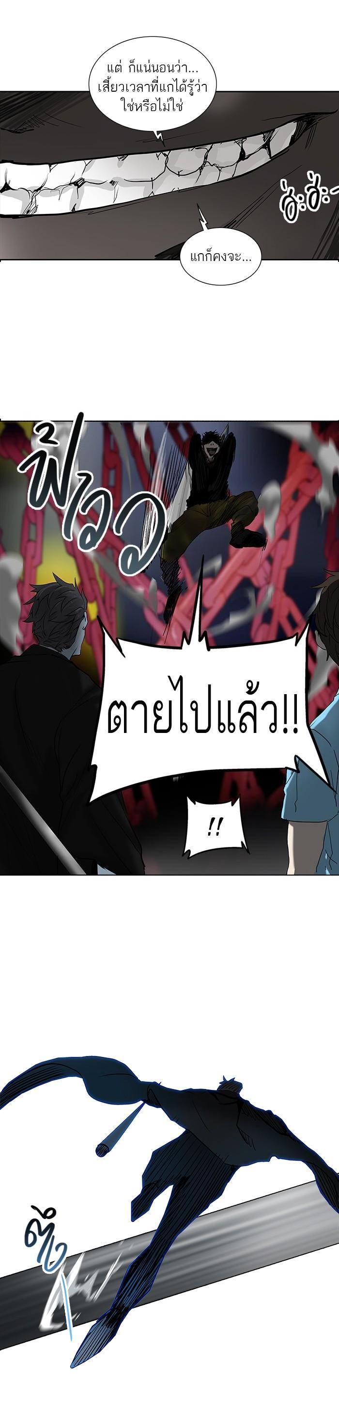Manga-lc-com อ่านมังงะ อ่านการ์ตูน ออนไลน์ ฟรี Tower of God หอคอยเทพเจ้า ตอนที่ 1 2 3 4 5 6 7 8 9 10 11 12 13 14 ฟรี ไม่มีโฆษณา Manga-lc - อ่าน มังงะ อ่าน การ์ตูน ออนไลน์ อ่านมังงะ ฟรี