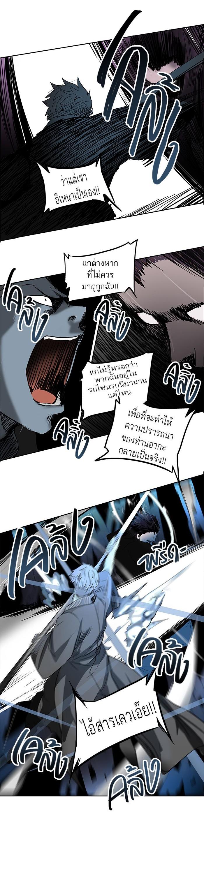 Manga-lc-com อ่านมังงะ อ่านการ์ตูน ออนไลน์ ฟรี Tower of God หอคอยเทพเจ้า ตอนที่ 1 2 3 4 5 6 7 8 9 10 11 12 13 14 ฟรี ไม่มีโฆษณา Manga-lc - อ่าน มังงะ อ่าน การ์ตูน ออนไลน์ อ่านมังงะ ฟรี