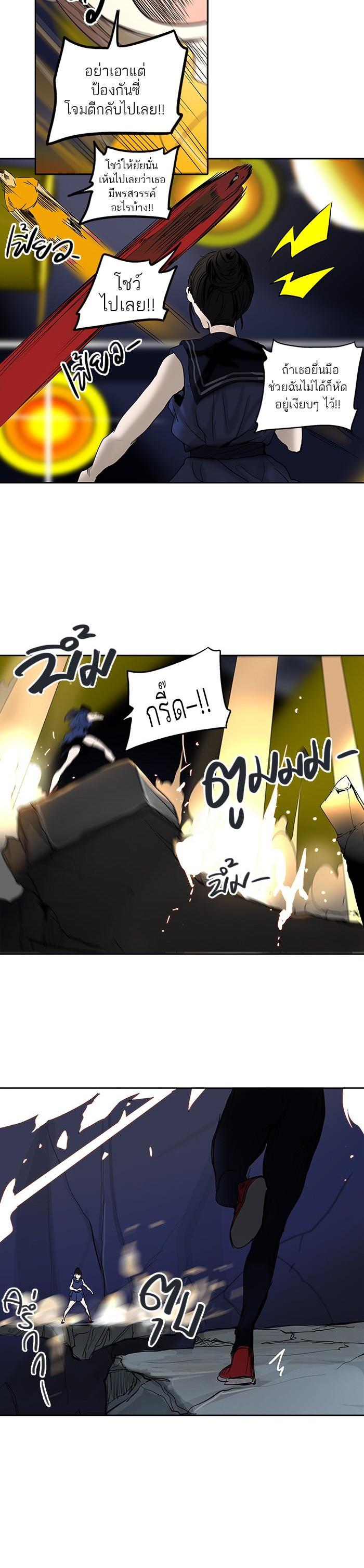 Manga-lc-com อ่านมังงะ อ่านการ์ตูน ออนไลน์ ฟรี Tower of God หอคอยเทพเจ้า ตอนที่ 1 2 3 4 5 6 7 8 9 10 11 12 13 14 ฟรี ไม่มีโฆษณา Manga-lc - อ่าน มังงะ อ่าน การ์ตูน ออนไลน์ อ่านมังงะ ฟรี