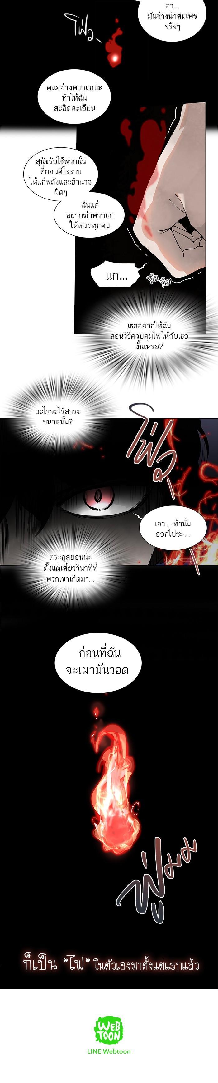 Manga-lc-com อ่านมังงะ อ่านการ์ตูน ออนไลน์ ฟรี Tower of God หอคอยเทพเจ้า ตอนที่ 1 2 3 4 5 6 7 8 9 10 11 12 13 14 ฟรี ไม่มีโฆษณา Manga-lc - อ่าน มังงะ อ่าน การ์ตูน ออนไลน์ อ่านมังงะ ฟรี