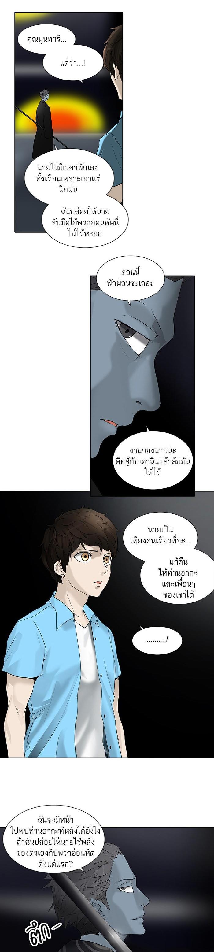 Manga-lc-com อ่านมังงะ อ่านการ์ตูน ออนไลน์ ฟรี Tower of God หอคอยเทพเจ้า ตอนที่ 1 2 3 4 5 6 7 8 9 10 11 12 13 14 ฟรี ไม่มีโฆษณา Manga-lc - อ่าน มังงะ อ่าน การ์ตูน ออนไลน์ อ่านมังงะ ฟรี