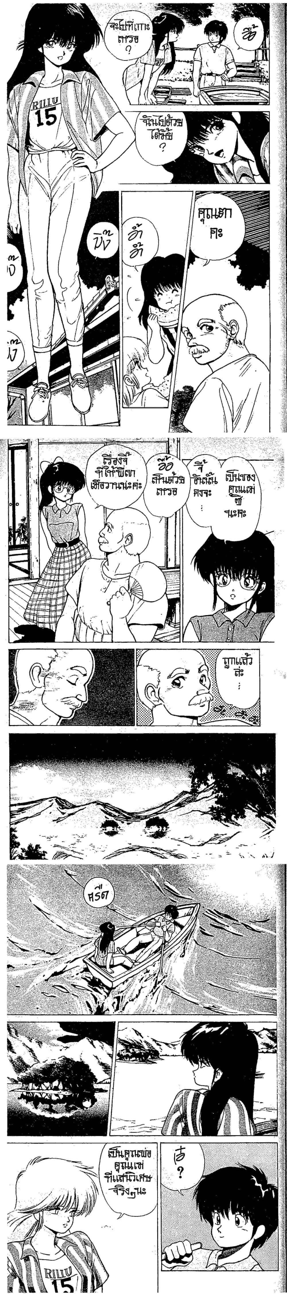 Manga-lc-com อ่านมังงะ อ่านการ์ตูน ออนไลน์ ฟรี Orange Road ถนนสายนี้เปรี้ยว ตอนที่ 1 2 3 4 5 6 7 8 9 10 11 12 13 14 ฟรี ไม่มีโฆษณา Manga-lc - อ่าน มังงะ อ่าน การ์ตูน ออนไลน์ อ่านมังงะ ฟรี