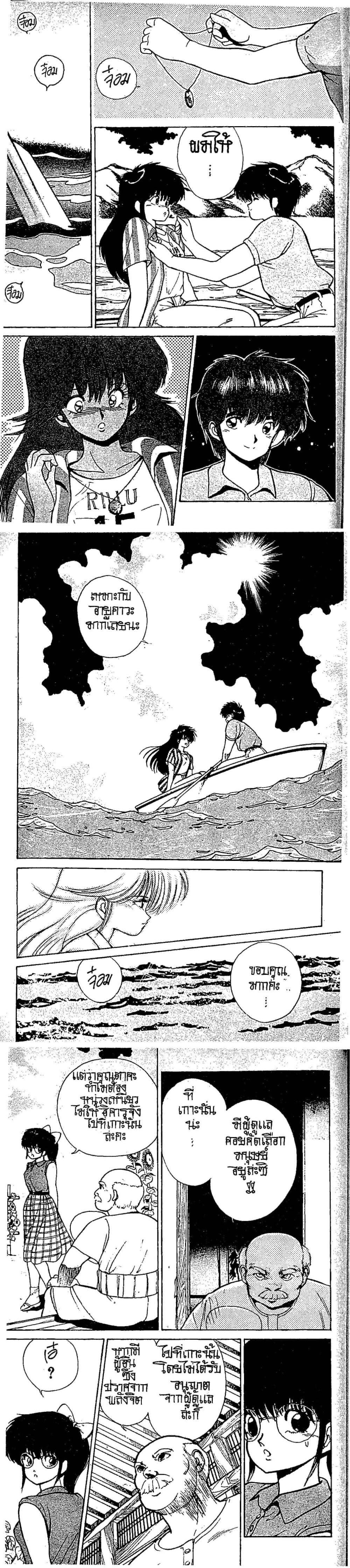 Manga-lc-com อ่านมังงะ อ่านการ์ตูน ออนไลน์ ฟรี Orange Road ถนนสายนี้เปรี้ยว ตอนที่ 1 2 3 4 5 6 7 8 9 10 11 12 13 14 ฟรี ไม่มีโฆษณา Manga-lc - อ่าน มังงะ อ่าน การ์ตูน ออนไลน์ อ่านมังงะ ฟรี