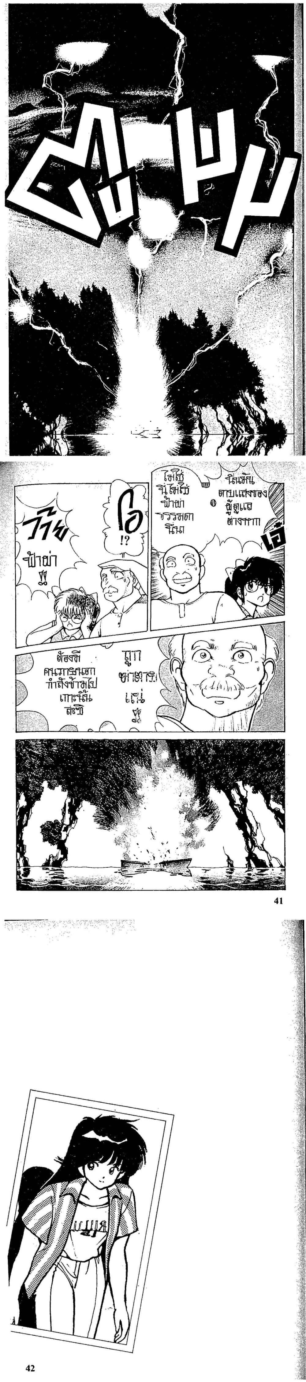 Manga-lc-com อ่านมังงะ อ่านการ์ตูน ออนไลน์ ฟรี Orange Road ถนนสายนี้เปรี้ยว ตอนที่ 1 2 3 4 5 6 7 8 9 10 11 12 13 14 ฟรี ไม่มีโฆษณา Manga-lc - อ่าน มังงะ อ่าน การ์ตูน ออนไลน์ อ่านมังงะ ฟรี