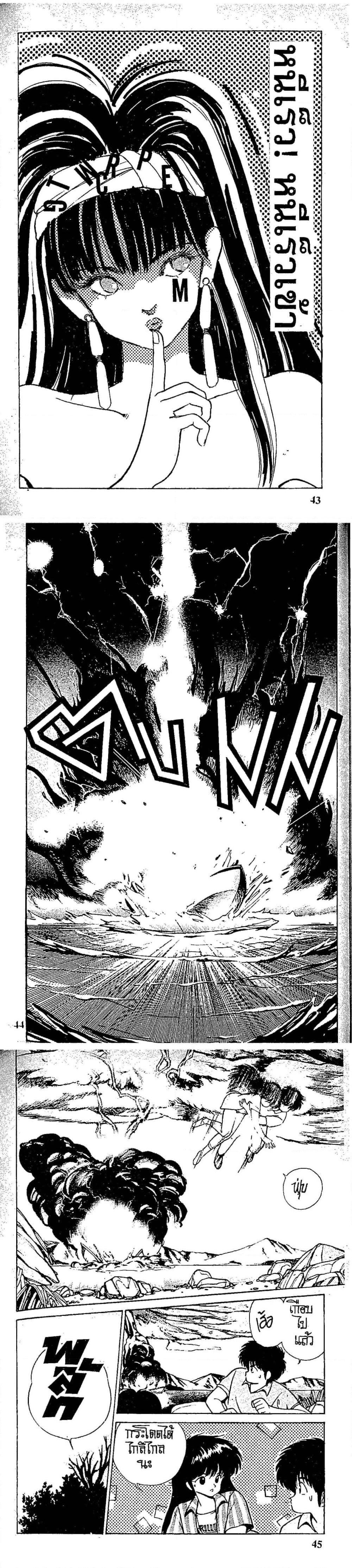 Manga-lc-com อ่านมังงะ อ่านการ์ตูน ออนไลน์ ฟรี Orange Road ถนนสายนี้เปรี้ยว ตอนที่ 1 2 3 4 5 6 7 8 9 10 11 12 13 14 ฟรี ไม่มีโฆษณา Manga-lc - อ่าน มังงะ อ่าน การ์ตูน ออนไลน์ อ่านมังงะ ฟรี