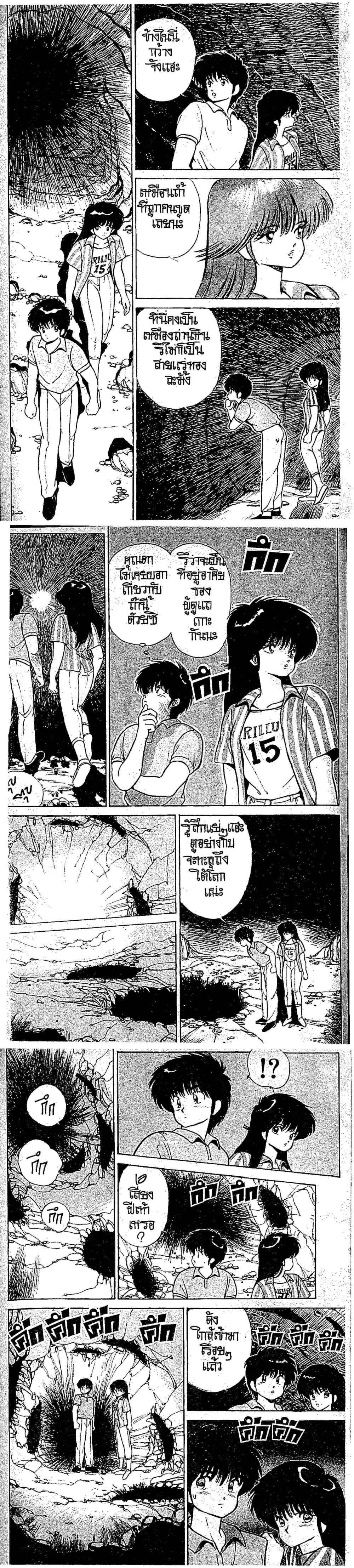 Manga-lc-com อ่านมังงะ อ่านการ์ตูน ออนไลน์ ฟรี Orange Road ถนนสายนี้เปรี้ยว ตอนที่ 1 2 3 4 5 6 7 8 9 10 11 12 13 14 ฟรี ไม่มีโฆษณา Manga-lc - อ่าน มังงะ อ่าน การ์ตูน ออนไลน์ อ่านมังงะ ฟรี