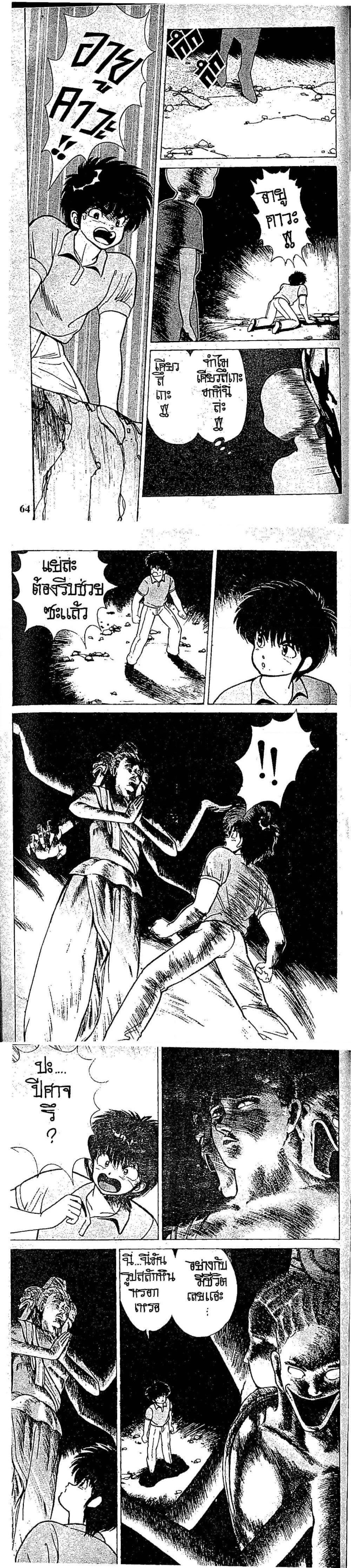 Manga-lc-com อ่านมังงะ อ่านการ์ตูน ออนไลน์ ฟรี Orange Road ถนนสายนี้เปรี้ยว ตอนที่ 1 2 3 4 5 6 7 8 9 10 11 12 13 14 ฟรี ไม่มีโฆษณา Manga-lc - อ่าน มังงะ อ่าน การ์ตูน ออนไลน์ อ่านมังงะ ฟรี