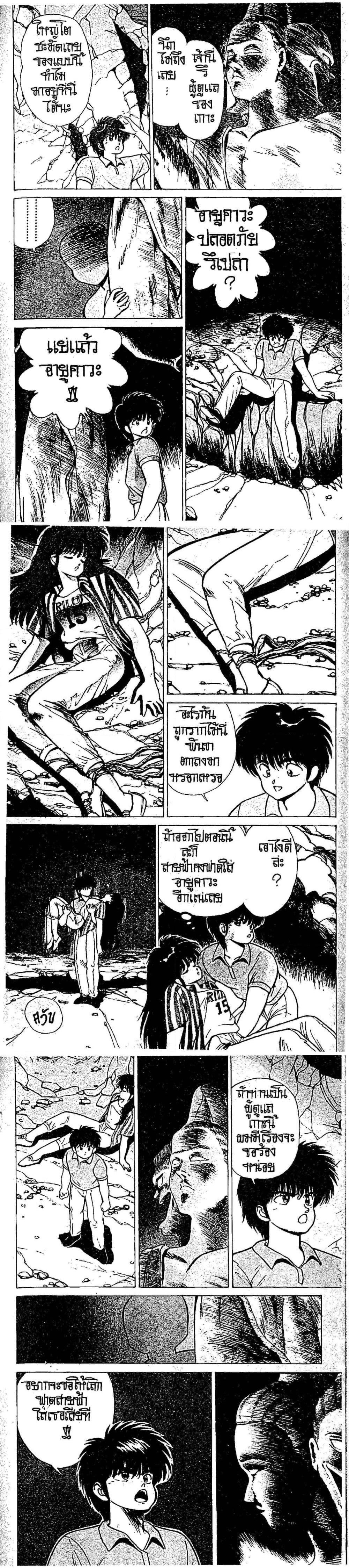 Manga-lc-com อ่านมังงะ อ่านการ์ตูน ออนไลน์ ฟรี Orange Road ถนนสายนี้เปรี้ยว ตอนที่ 1 2 3 4 5 6 7 8 9 10 11 12 13 14 ฟรี ไม่มีโฆษณา Manga-lc - อ่าน มังงะ อ่าน การ์ตูน ออนไลน์ อ่านมังงะ ฟรี