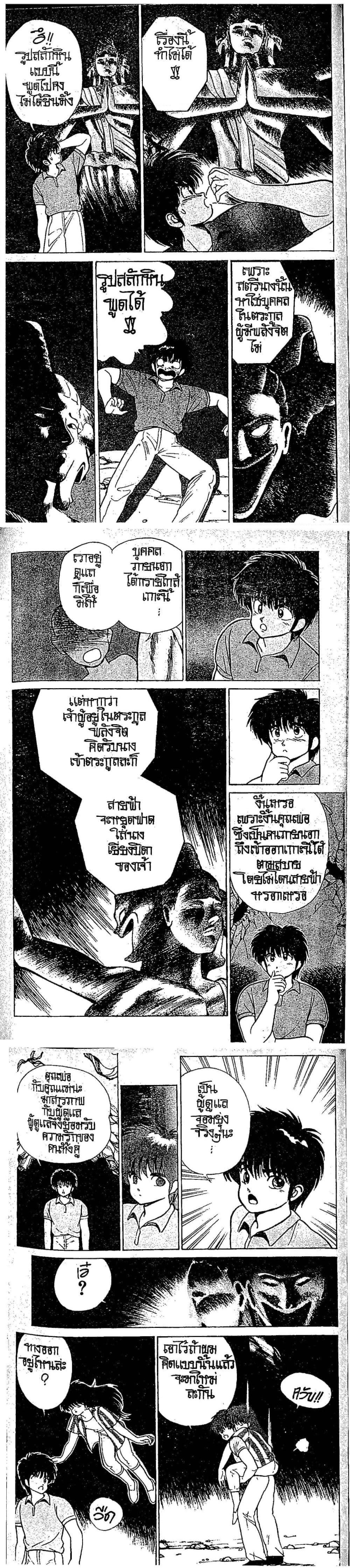 Manga-lc-com อ่านมังงะ อ่านการ์ตูน ออนไลน์ ฟรี Orange Road ถนนสายนี้เปรี้ยว ตอนที่ 1 2 3 4 5 6 7 8 9 10 11 12 13 14 ฟรี ไม่มีโฆษณา Manga-lc - อ่าน มังงะ อ่าน การ์ตูน ออนไลน์ อ่านมังงะ ฟรี