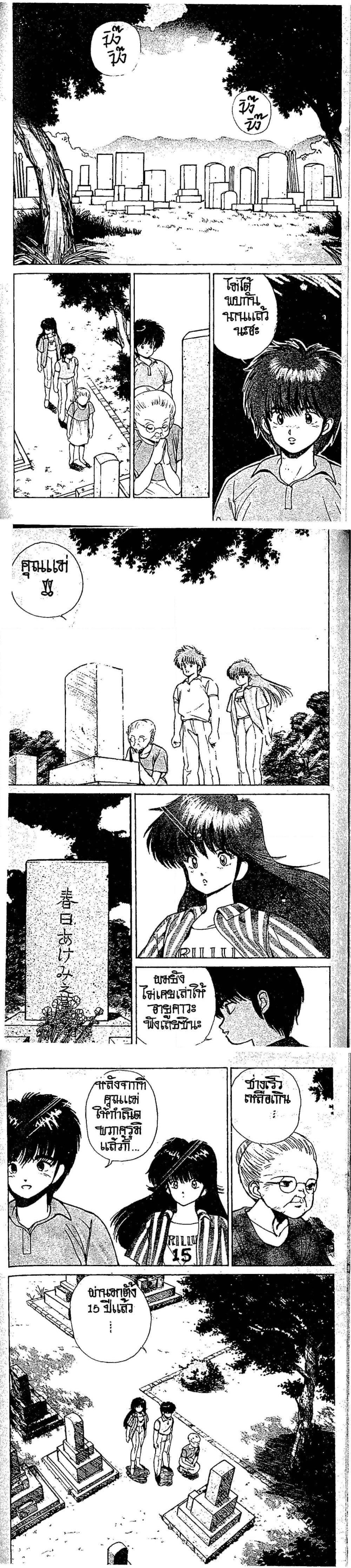 Manga-lc-com อ่านมังงะ อ่านการ์ตูน ออนไลน์ ฟรี Orange Road ถนนสายนี้เปรี้ยว ตอนที่ 1 2 3 4 5 6 7 8 9 10 11 12 13 14 ฟรี ไม่มีโฆษณา Manga-lc - อ่าน มังงะ อ่าน การ์ตูน ออนไลน์ อ่านมังงะ ฟรี