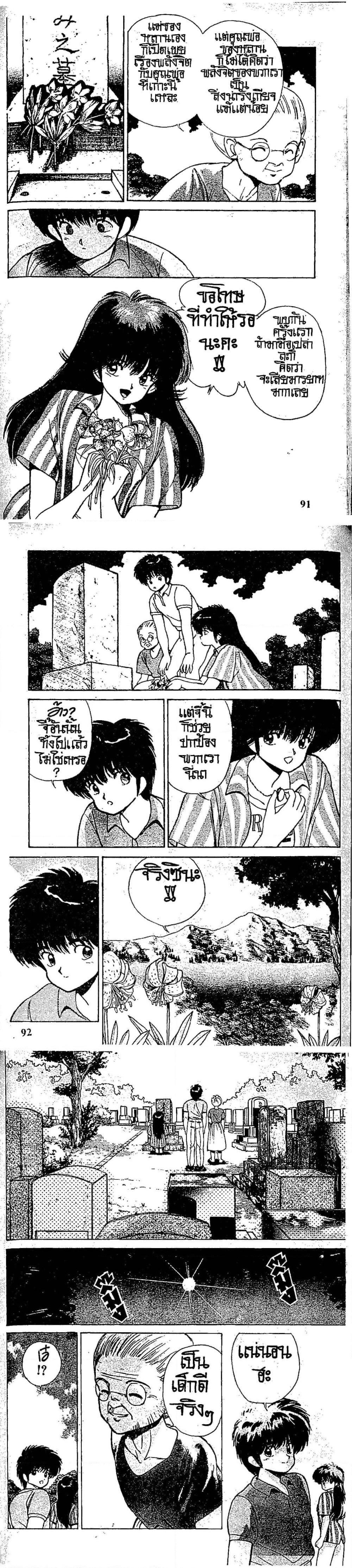 Manga-lc-com อ่านมังงะ อ่านการ์ตูน ออนไลน์ ฟรี Orange Road ถนนสายนี้เปรี้ยว ตอนที่ 1 2 3 4 5 6 7 8 9 10 11 12 13 14 ฟรี ไม่มีโฆษณา Manga-lc - อ่าน มังงะ อ่าน การ์ตูน ออนไลน์ อ่านมังงะ ฟรี