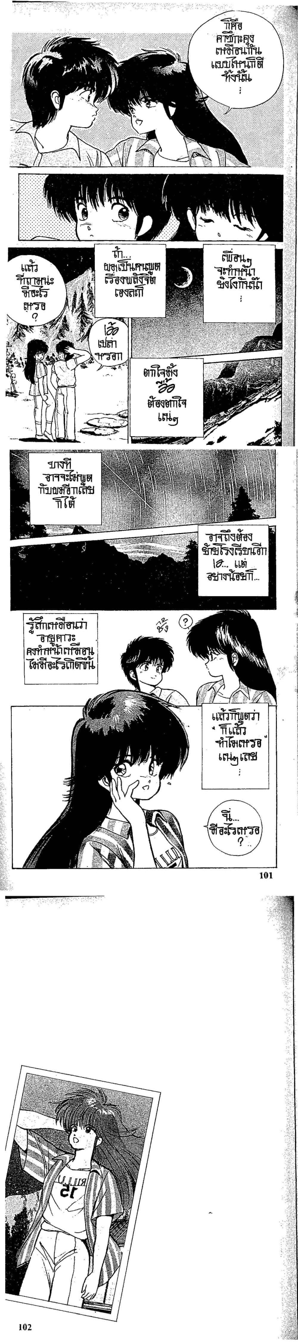 Manga-lc-com อ่านมังงะ อ่านการ์ตูน ออนไลน์ ฟรี Orange Road ถนนสายนี้เปรี้ยว ตอนที่ 1 2 3 4 5 6 7 8 9 10 11 12 13 14 ฟรี ไม่มีโฆษณา Manga-lc - อ่าน มังงะ อ่าน การ์ตูน ออนไลน์ อ่านมังงะ ฟรี