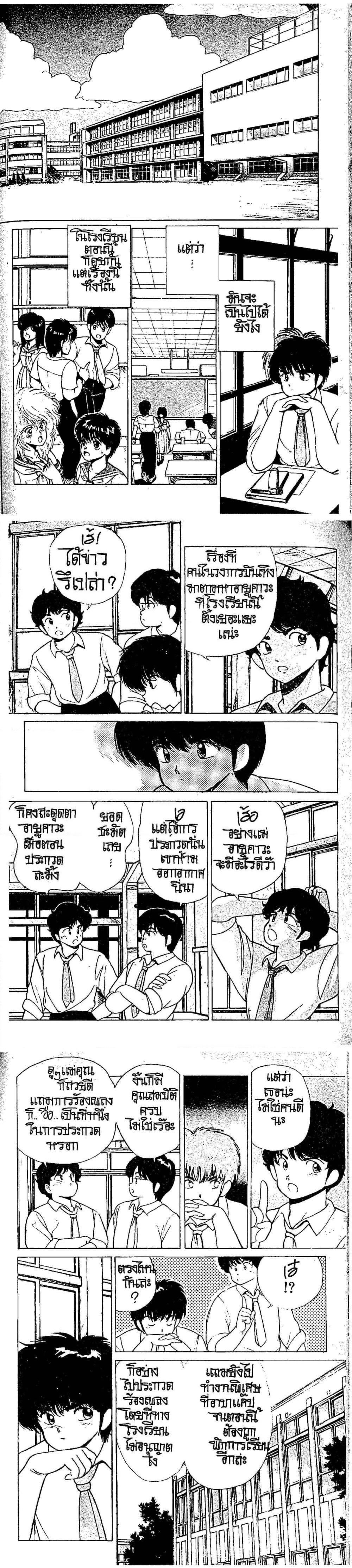 Manga-lc-com อ่านมังงะ อ่านการ์ตูน ออนไลน์ ฟรี Orange Road ถนนสายนี้เปรี้ยว ตอนที่ 1 2 3 4 5 6 7 8 9 10 11 12 13 14 ฟรี ไม่มีโฆษณา Manga-lc - อ่าน มังงะ อ่าน การ์ตูน ออนไลน์ อ่านมังงะ ฟรี