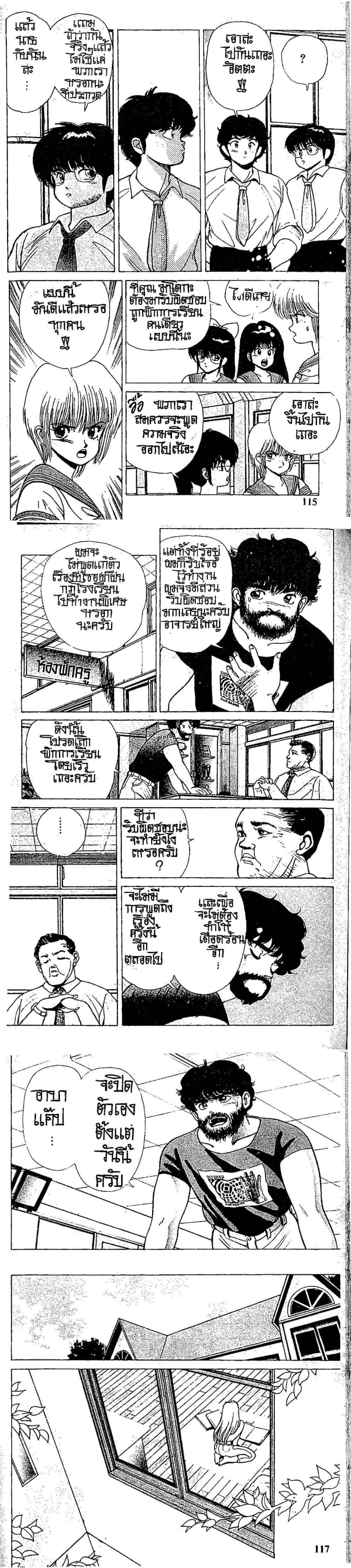 Manga-lc-com อ่านมังงะ อ่านการ์ตูน ออนไลน์ ฟรี Orange Road ถนนสายนี้เปรี้ยว ตอนที่ 1 2 3 4 5 6 7 8 9 10 11 12 13 14 ฟรี ไม่มีโฆษณา Manga-lc - อ่าน มังงะ อ่าน การ์ตูน ออนไลน์ อ่านมังงะ ฟรี