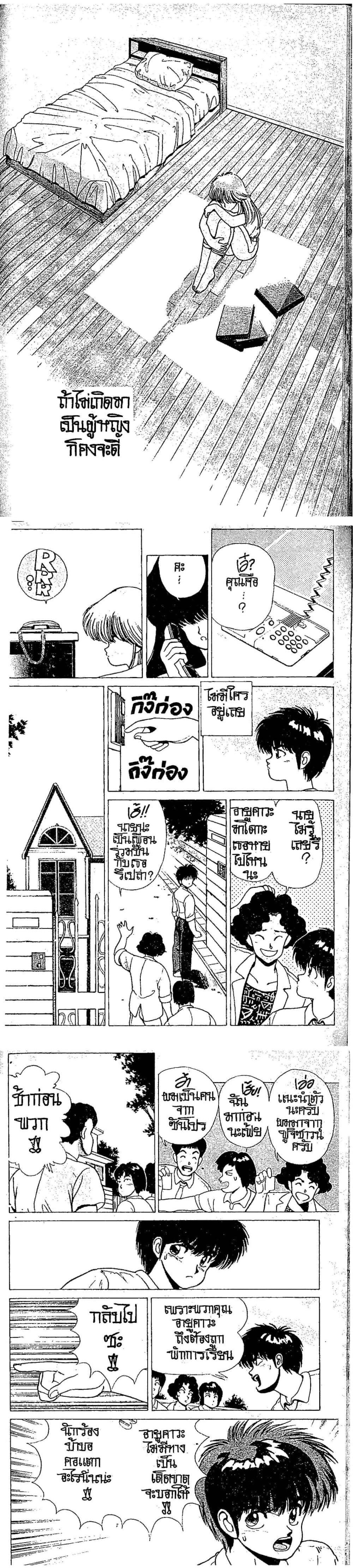 Manga-lc-com อ่านมังงะ อ่านการ์ตูน ออนไลน์ ฟรี Orange Road ถนนสายนี้เปรี้ยว ตอนที่ 1 2 3 4 5 6 7 8 9 10 11 12 13 14 ฟรี ไม่มีโฆษณา Manga-lc - อ่าน มังงะ อ่าน การ์ตูน ออนไลน์ อ่านมังงะ ฟรี