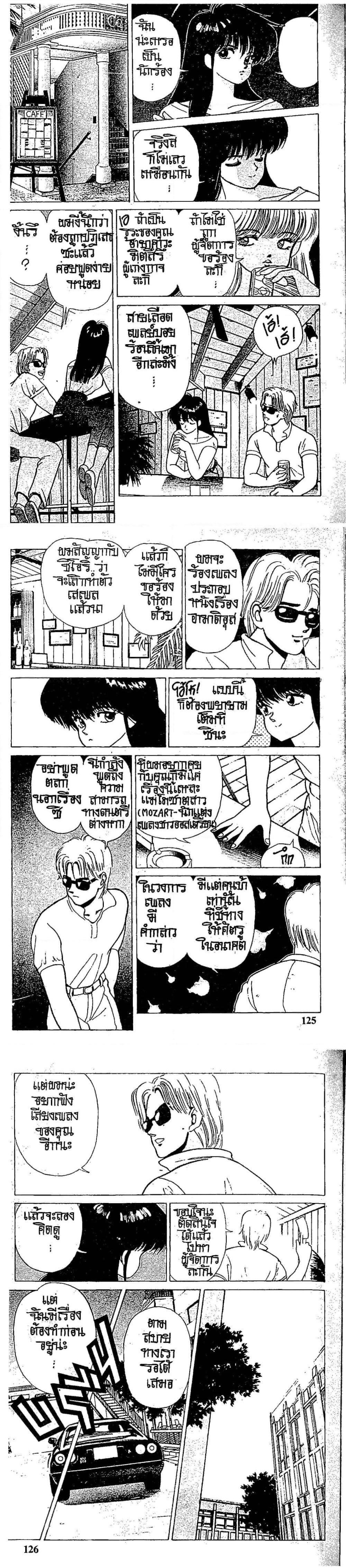 Manga-lc-com อ่านมังงะ อ่านการ์ตูน ออนไลน์ ฟรี Orange Road ถนนสายนี้เปรี้ยว ตอนที่ 1 2 3 4 5 6 7 8 9 10 11 12 13 14 ฟรี ไม่มีโฆษณา Manga-lc - อ่าน มังงะ อ่าน การ์ตูน ออนไลน์ อ่านมังงะ ฟรี