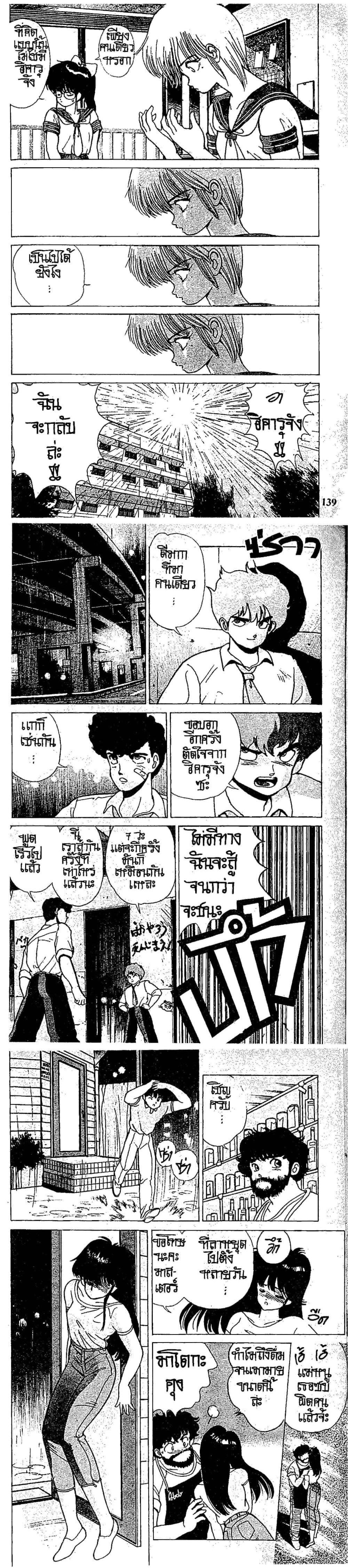 Manga-lc-com อ่านมังงะ อ่านการ์ตูน ออนไลน์ ฟรี Orange Road ถนนสายนี้เปรี้ยว ตอนที่ 1 2 3 4 5 6 7 8 9 10 11 12 13 14 ฟรี ไม่มีโฆษณา Manga-lc - อ่าน มังงะ อ่าน การ์ตูน ออนไลน์ อ่านมังงะ ฟรี