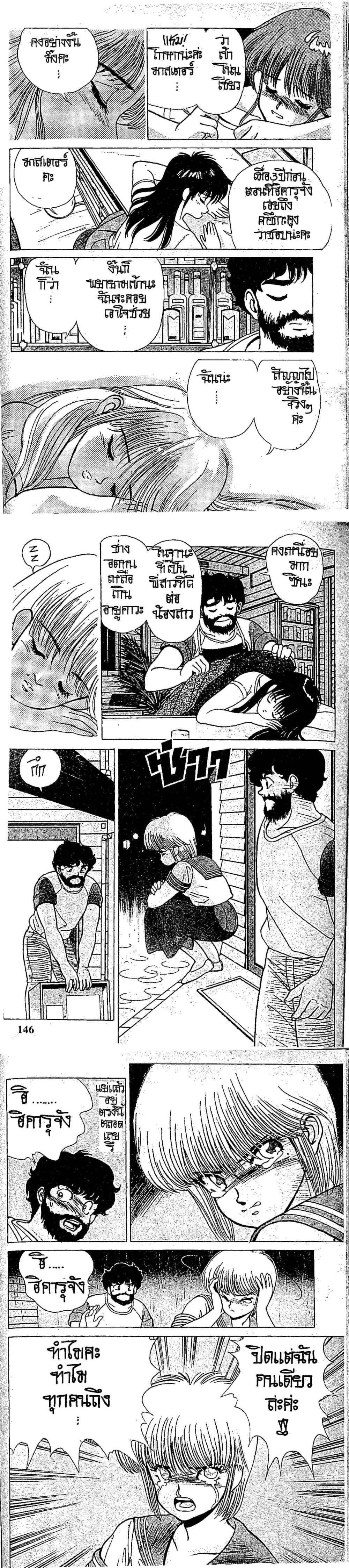 Manga-lc-com อ่านมังงะ อ่านการ์ตูน ออนไลน์ ฟรี Orange Road ถนนสายนี้เปรี้ยว ตอนที่ 1 2 3 4 5 6 7 8 9 10 11 12 13 14 ฟรี ไม่มีโฆษณา Manga-lc - อ่าน มังงะ อ่าน การ์ตูน ออนไลน์ อ่านมังงะ ฟรี